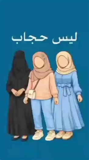 ‎طويلبة علم شرعي‎ on Instagram