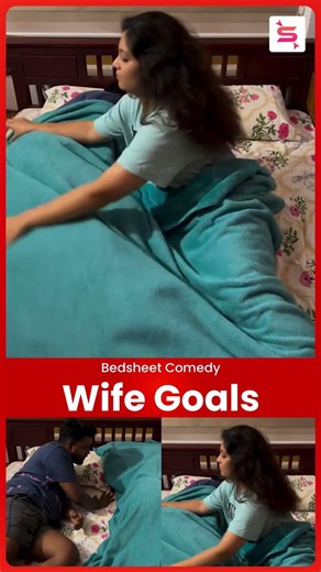 Wife Goals vs Reality 😂 Bedsheet Comedy 🤣 #trending