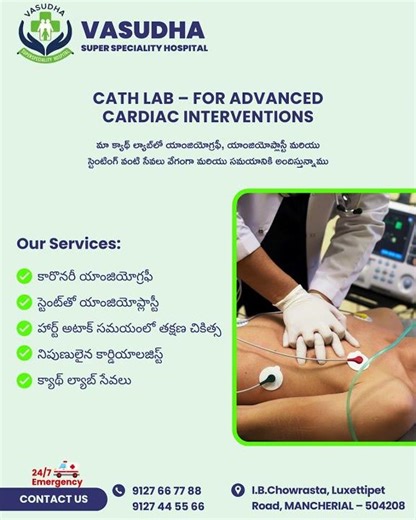 Advanced Cath Lab & Cardiac Interventions | Vasudha Super Speciality Hospital Mancherial