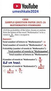 CBSE | SQP | maths | Standard | 15. If the probability of the letter chosen at random from the lette