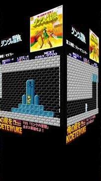 FDS「リンクの冒険」全ボス撃破せよ!01 #レトロx #レトロフリーク #レトロゲーム #fc #ファミコン #ゼルダの伝説 #ゲーム攻略 #retrogaming #ファミコン #リンクの冒険