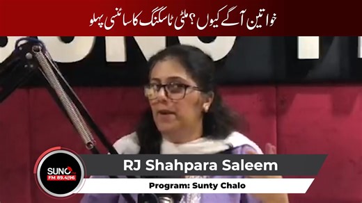 Multitasking: Women’s Strength and the Modern Challenge Women generally excel at multitasking, managing multiple tasks and decisions simultaneously, while men tend to focus better on one task at a time. In today’s fast-paced world, handling several responsibilities at once is common but without proper organization, it can lead to setbacks. Are you a multitasker? How do you manage your busy schedule? And if not, do you see it as a weakness or a unique strength? #Multitasking #WomenPower #FocusAnd