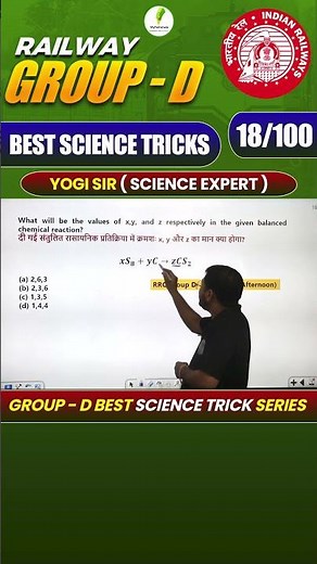 RRB Group D Science Best Trick By Science King! 18/100