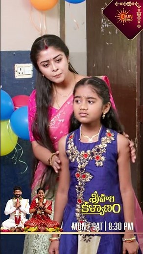 Sri Hari Kalyanam | #shorts | Watch full EP Sun NXT | Sun Gemini