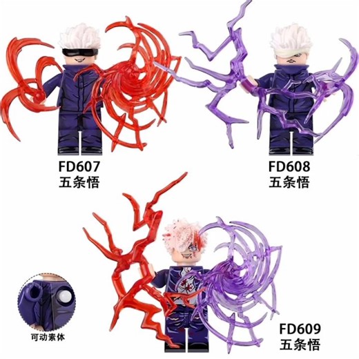 Jujutsu Kaisen Gojo Satoru Custom Minifigures Set Unofficial #Lego