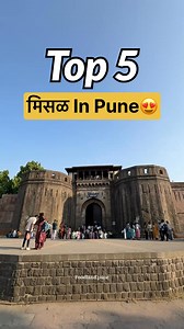 Top 5 Misal In Pune😍 #misalpav #misal #pune #punefood | foodland.pune