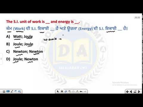 BASIC ELCTRICAL MCQ'S CLASS - 1