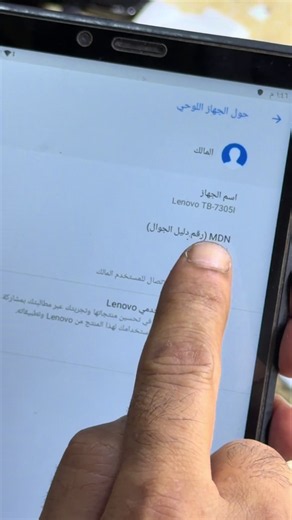 Lenovo M7 TB-7305i FRP bypass without PC — حذف حساب جوجل بدون كمبيوتر