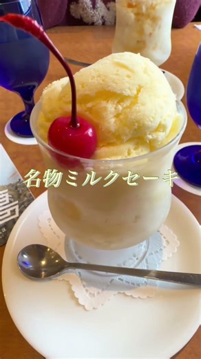 長崎グルメ 長崎スイーツ 長崎出島