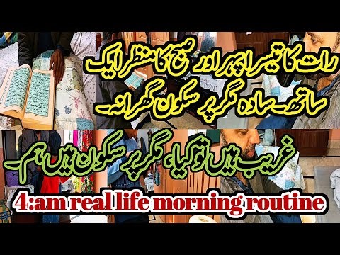 Why is our morning like this?|Husband wife cooking breakfast vlog|subha ka nashta|morning breakfast