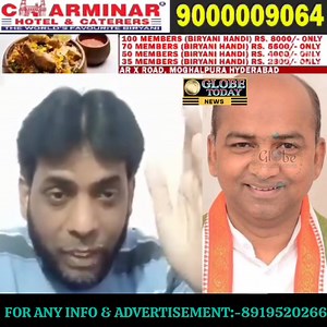 12 reactions | #yousuf Ali Ke #Mateen_Shareef #Sawalaoh ka Jawab Dete Hue #Mateen_Shareef Ko #Murli_Shareef Naam Diya | Globe Today News | Facebook