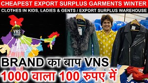 33K views · 1.1K reactions | ₹100 का लो ₹1000 का बेचो | Cheapest Export Surplus Garment |Winter Clothes, Ladies,Gents & Kids Shop: VNS ENTERPRICES Phone number : 9315842442,8595016440 Add:WZ 106/141, Rajouri Garden New Delhi | ShivkumarVlogs Export Surplus | Facebook