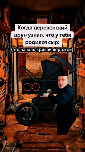 Знатно прокачал #мем #друг #прикол #юмор #жиза #смешно #мемы
