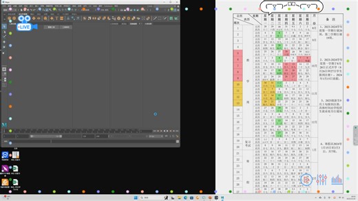 如何快速恢复maya 的默认设置=解决你平时练习时遇到的80%的问题