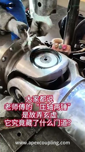 Installing a Heavy Duty Industrial Coupling 🔩💥#powertransmission #universaljoint #universalcoupling