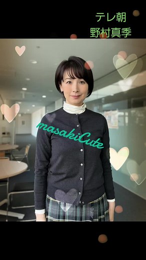 野村真季：テレビ朝日の魅力的なアナウンサー