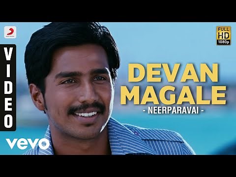 Neerparavai - Devan Magale Video | N.R. Raghunanthan