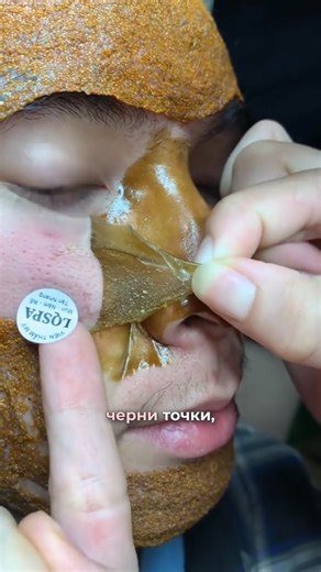 8.4K views · 39 reactions | ☎️за поръчка на телефон: 0879315491 или посети сайта ни на: powerlab-bg.com/mask | Powerlab BG | Facebook