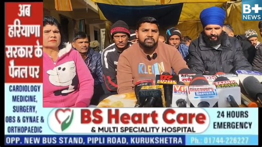 कुरुक्षेत्र में PGI रोहतक के कच्चे कर्मचारियों ने अनिश्चितकालीन हड़ताल को लेकर मुख्यमंत्री से मांगें रखते हुए कल की कॉल व जॉइनिंग पर प्रेस कॉन्फ्रेंस की। | B-Positive News