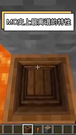 史上最离谱特性