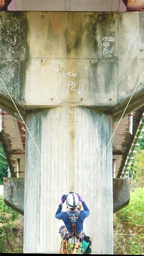 きぃすとん | keystone.sorat | Single Rope on Instagram: "ロープ高所点検 橋梁点検 Bridge Inspection . [ロープアクセス技術SORAT] 近接目視・直接観察の切り札 ロープアクセス技術【SORAT】をご紹介! 【世界に誇るロープアクセス技術】 【SORAT】 高所への移動に最適な手法が足場を使わないロープアクセスというロープを用いて移動する技術です。 その中でも、当社 (株)きぃすとんが 開発し用いる【SORAT】は 3次元の移動が 可能な業界随一の技術です。 創業以来35年間無事故の安全実績あり、 安全・迅速な作業を実現する、 世界に誇るロープアクセス技術です。 当社は現場への確かなアクセス方法と、 高品質な点検・試験の技術で、確実に点検試験を実施しています。 インフラ点検ことなら、ロープアクセス調査専門会社の「株式会社きぃすとん」にお任せ下さい! Bridge Inspection 橋梁点検 [SORAT Rope Access Technology] The Ultimate Solution for Close 