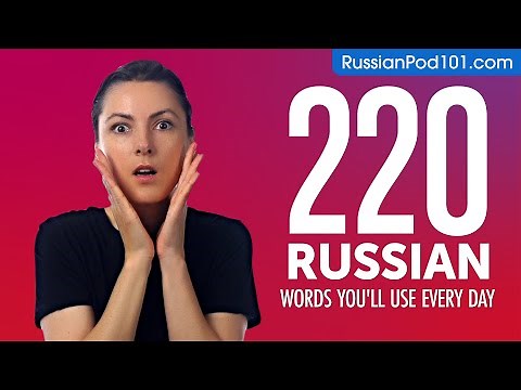 220 Russian Words You'll Use Every Day - Basic Vocabulary #62