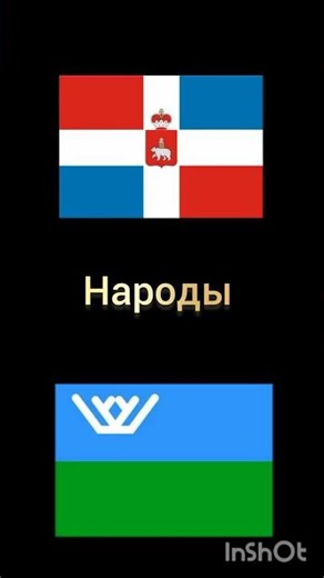 ХАМО VS Пермский край #countryballs#shorts#