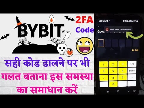 How To Solve Problem Bybit Exchange Google Authenticator Code Show Invalid |