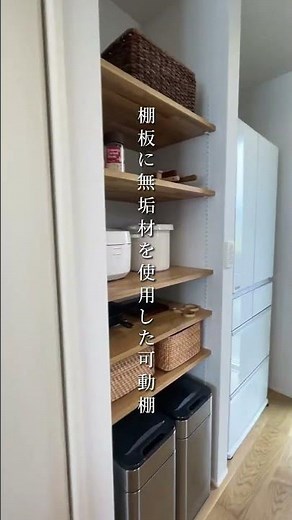 【素敵すぎる！】ROOMTOURをご紹介✨ #トヨタホーム愛知 #注文住宅 #マイホーム