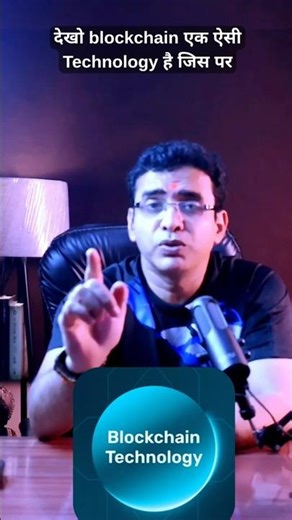 Blockchain Technology Explained Fast 🚀#Blockchain #Crypto #Bitcoin