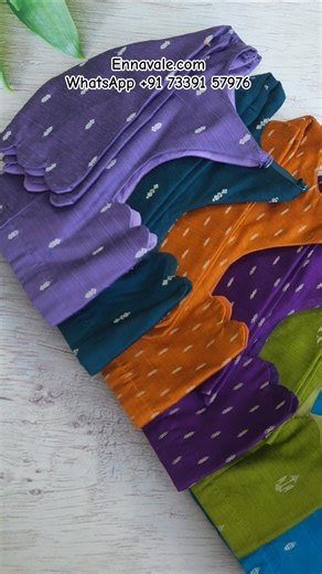 Beautiful Raw Silk ready to wear pattern Blouses | WhatsApp +91 73391 57976 | Cost 1140 INR