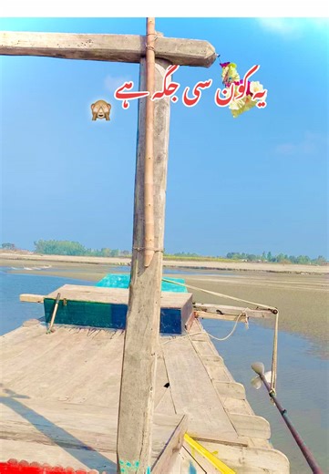 Exploring Layyah City: A Hidden Gem in Pakistan