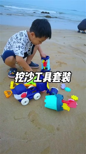 Beach Fun with Tiny Hands and Sunny Sands