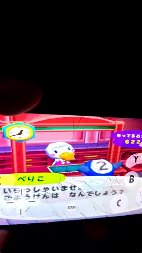 oficina de correo postal en animal crossing para nintendo Game cube