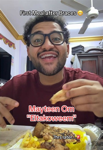 ‏#fyp #fypシ゚viral #tiktokviral #explore #omarfahmyy | braces