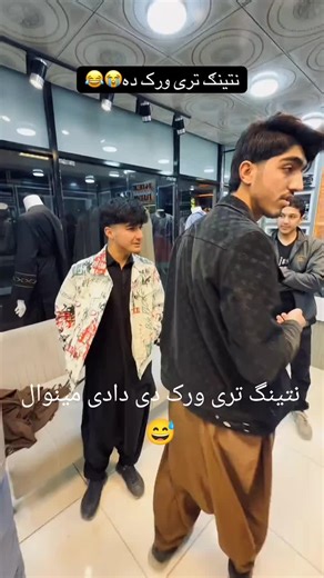 Nothing in PUBG: Where Is It?