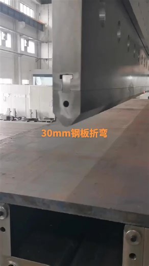 Focus on providing high-end sheet metal machine #pressbrake #bendingmachine #cncmachining #cncbendingmachine #cncpressbrake #lasercuttingmachine #lasercutting #lasercutter #rollerbender #fiberlasercutter #cnclasercutter #metalworker #plasmacuttingmachine #sheetmetalworker #cnccuttingmachine #sheetmetal #fabrication #metalfabrication #bendingmachines #sheetmetalfabrication #sheetmetalbending #rollermachine #sheetmetalfabrication #foldingmetal #laserwelding #stainlesssteel #metalwork #pressbrakes 