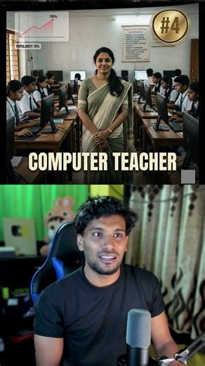 Which Teacher Do Students Love The Most?