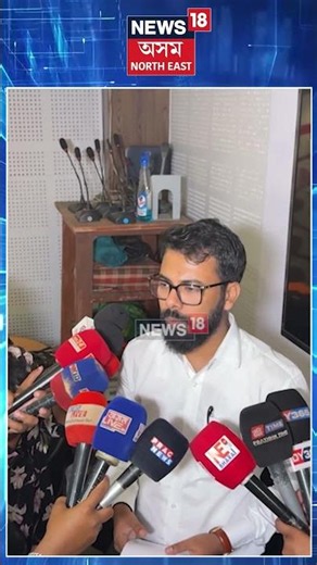Utpal Sarma on Assamese Language | BTRত অসমীয়া ভাষাত ক'লা ৰং সানি দিয়াটো দুৰ্ভাগ্যজনক | N18S |
