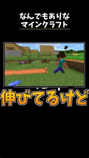 カエルが人参を食べたら…！？【Minecraft / マインクラフト】#shorts #マイクラ