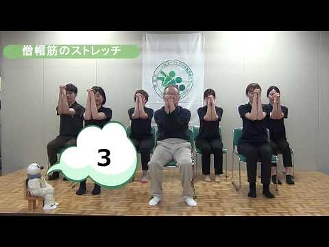 【大田先生ご出演】閉じこもり者の体操 椅子 part5