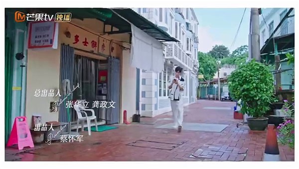 [Eng Sub] Just Between Us ep 8