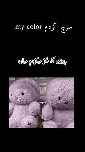 Exploring My Favorite Colors