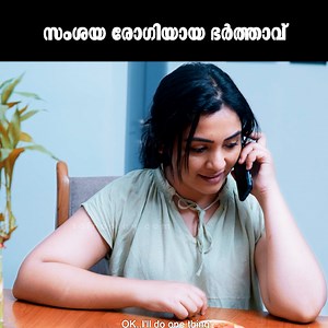 144K views · 1.5K reactions | "സംശയ രോഗിയായ ഭർത്താവ് " Route Map | Sunil Sukhada | Shaju K.S. | Sruthi Roshan Follow For more Updates (Y) #routemap #Sunilsukhada #sajuks #sruthiroshan #Malayalamcomedy #Malayalam #Mallu #Kerala #newmovie #latestmvoie #Malayalamfilms #Comedy #Marvel #trending #movieupdates #news #latestmovies2023 #Thalapathy67 #Leo #porthozhil #mamannan | Saina Movies - Crosspost Network | Facebook