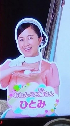 【注目！！】可愛いＯ型45歳乙女美熟女ひとみちゃん。2025/12/14。＃ひとみちゃん＃Ｏ型乙女熟女＃岡田ひとみ＃おねんどお姉さん＃チャンネル登録宜しく＃2025/12/14