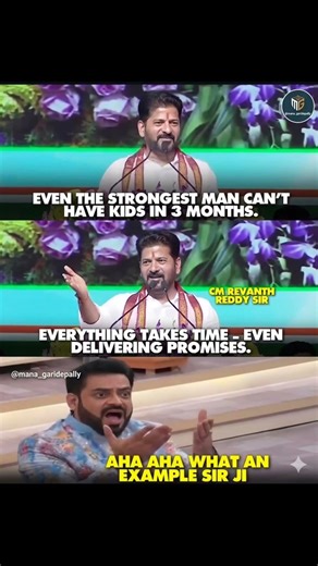 #memes #telugumemes #comdeymemes #funnyshorts #viralshort #trendingshorts #revanthreddy #comedy #1m
