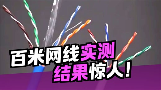 【专业推荐】超五类非屏蔽网线305米整箱装｜无氧铜芯高传输CAT5e｜支持POE供电｜家装工程监控布线优选