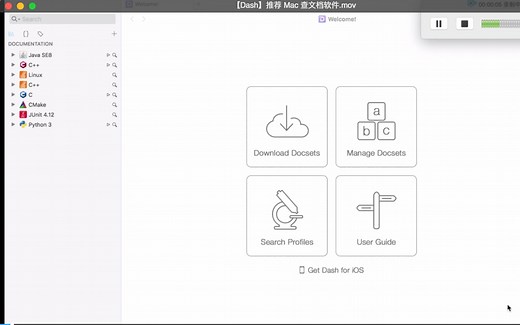 【Dash】推荐一款 Mac 查 API 文档软件