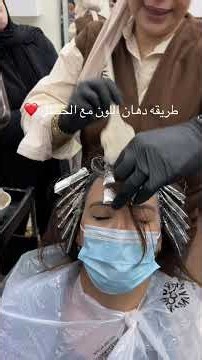 Learn how to dye your hair two colors at home 🔥 #beauty #order #hair #trend #keratin #TikTok #exp...