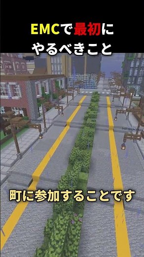 基礎知識は最強【EarthMC】 #マイクラ#earthmc